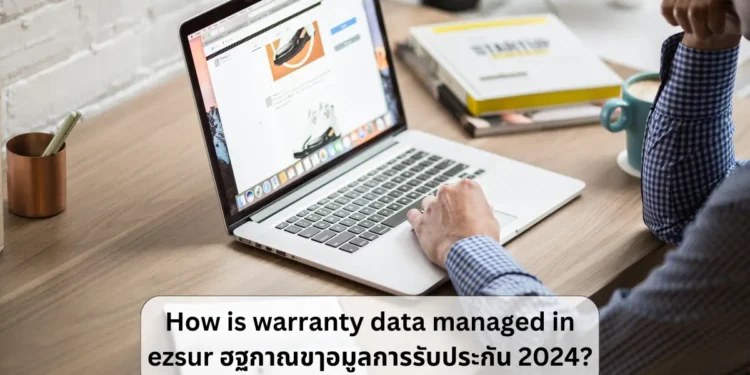 ezsur จัดการข้อมูลการรับประกัน