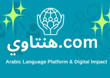 هنتاوي.com